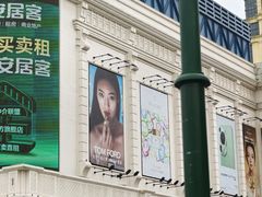 -松雷商业(南岗店)