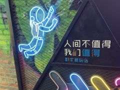 -造梦师互动沉浸密室(小寨店)