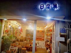 -溪岸路花鸟市场