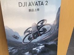 -DJI大疆(无锡体育中心店)