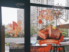 -豪客来牛排(海沧阿罗海店)