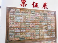 -即墨古城