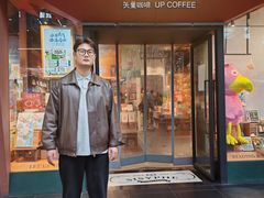-西西弗书店·矢量咖啡(新光天地店)