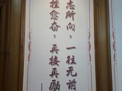 -广州中山纪念堂