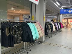 -BIGOFFS超级折扣(中街星汇广场店)