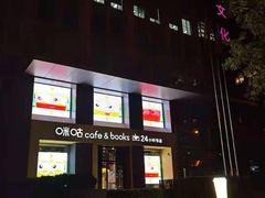 -咪咕咖啡(北京西单店)