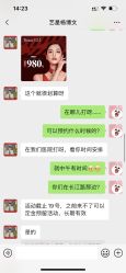 点击看大图 -Yestar艺星医疗美容医院