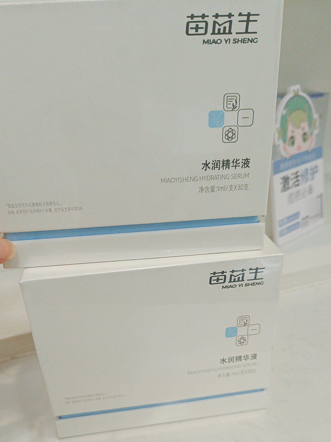 苗医生专业祛痘