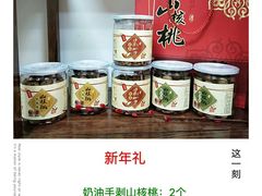 -先春西湖龍井•九曲红梅(杭大路店)