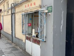 -洋洋锅贴