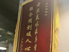 -烤满分·东北烧烤(首经贸店)