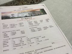 -名流健康体检中心·上海名宾门诊部