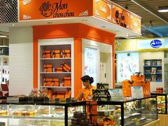 -檬舒舒MonChouChou(久光百货店)