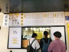 -食膳公园包子铺(烈士公园店)