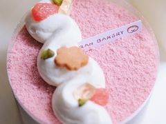 西柚青梅蛋糕-RAN BAKERY