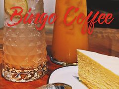 -BINGO COFFEE宾果彩咖(大东方店)
