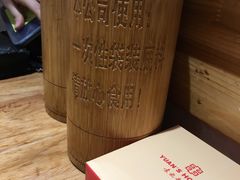 -袁记串串香(川师店)