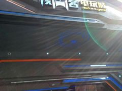 -核客电玩城(东门店)