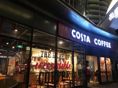 门面-COSTA COFFEE(吴江路店)
