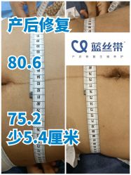 -蓝丝带产后恢复中心(都江堰店)