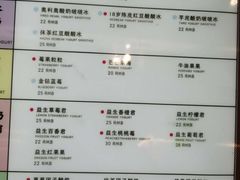 -我是酸奶君(壹方城店)