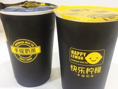 -快乐柠檬happylemon(日月光店)