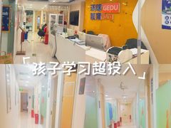 -环球·雅思托福·THiNKSAT留学语言培训学校(国贸校区)