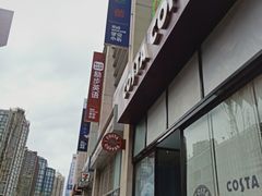 -方恒购物中心(望京小街店)