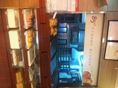 iphone_upload_pic-85度C(深圳佳宁娜店)