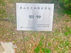 -中华石雕艺术园