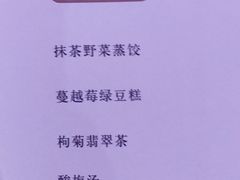 菜单-小六汤包(万和城店)