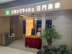 -家饰佳(宜山路店)