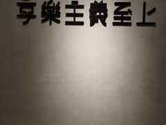 -Me Coffee下午茶艺术空间