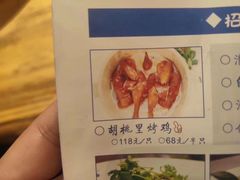 -胡桃里音乐酒馆(下沙店)