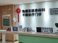 -昆明爱尔眼科医院