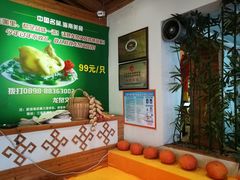 -龙泉人椰子鸡.糟粕醋.海南菜(三亚旗舰店)