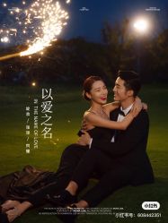 点击看大图 -青禾蒙娜丽莎婚纱摄影(武汉总店)