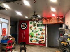 -赵记粽子(司前街店)