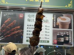-牛街洪记小吃店(牛街店)