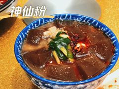 神仙粉-蓝田印象