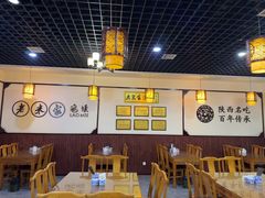 -老米家泡馍(保利若比邻店)