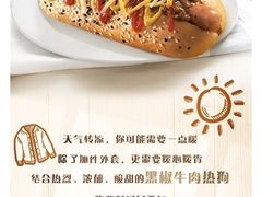 -DQ·蛋糕·冰淇淋(合生汇店)