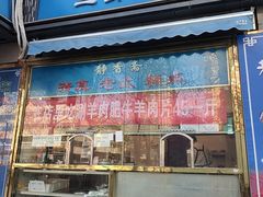 -静香斋餐厅(十里堡店)