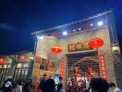 -猪肉婆私房菜(容桂总店)