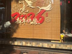 -大良毋米粥(锦龙路总店)