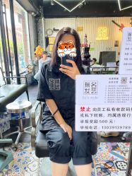 -無名发艺