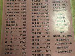 菜单-彭浦小玲炸鸡腿(延长路上海大学店)