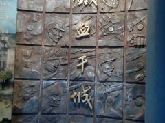 -十九路军淞沪抗日阵亡将士陵园