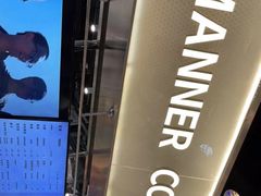 -Manner Coffee(壹方城店)