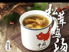 -湘阁里辣(沙井华润万家店)